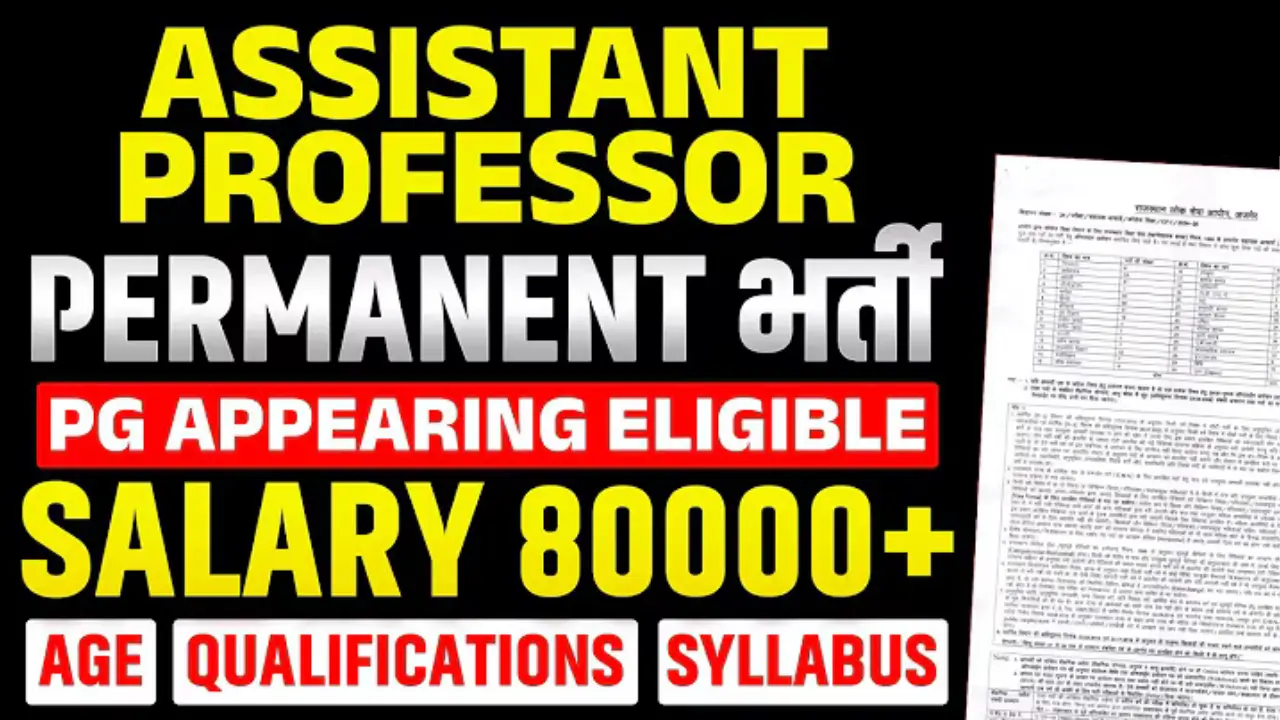 rajasthan assistant professor