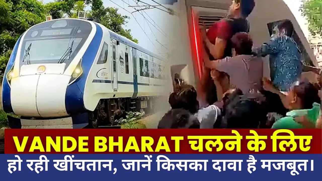 vande bharat accident