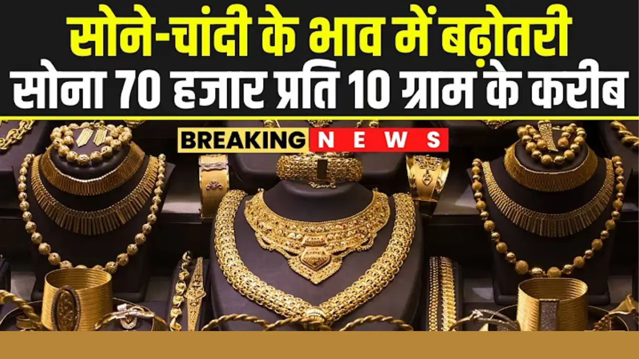 gold rate