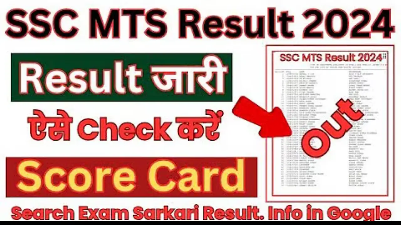 ssc mts result