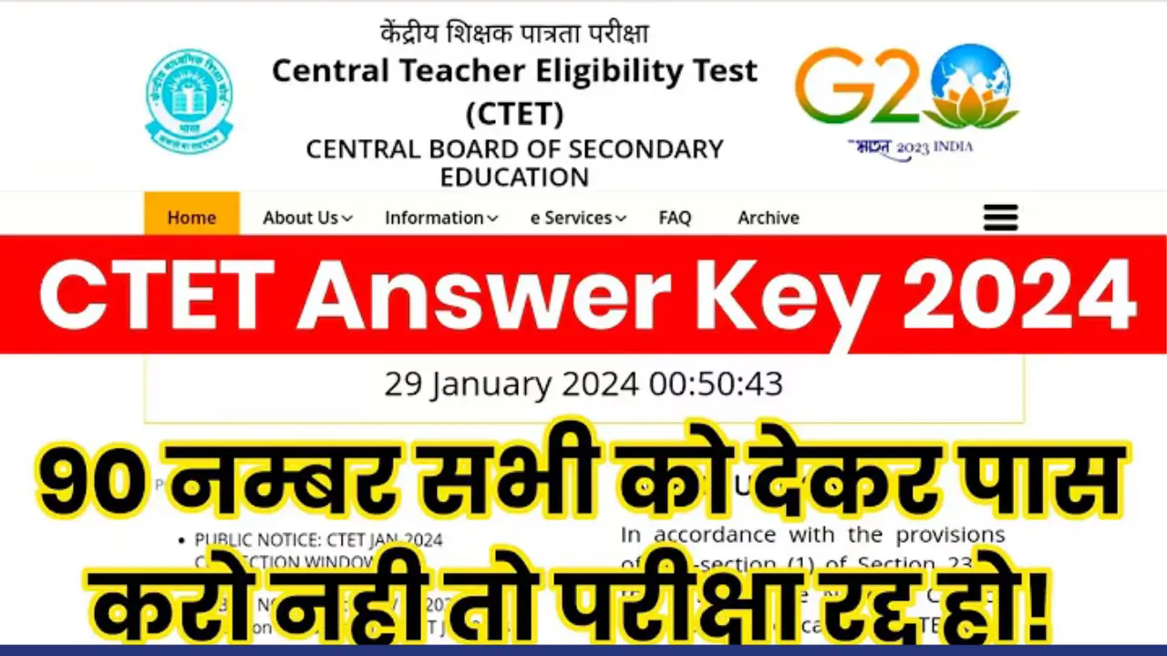 ctet answer key